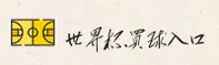 应用详情